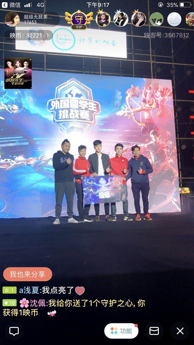 心理与赛场 心理与赛场