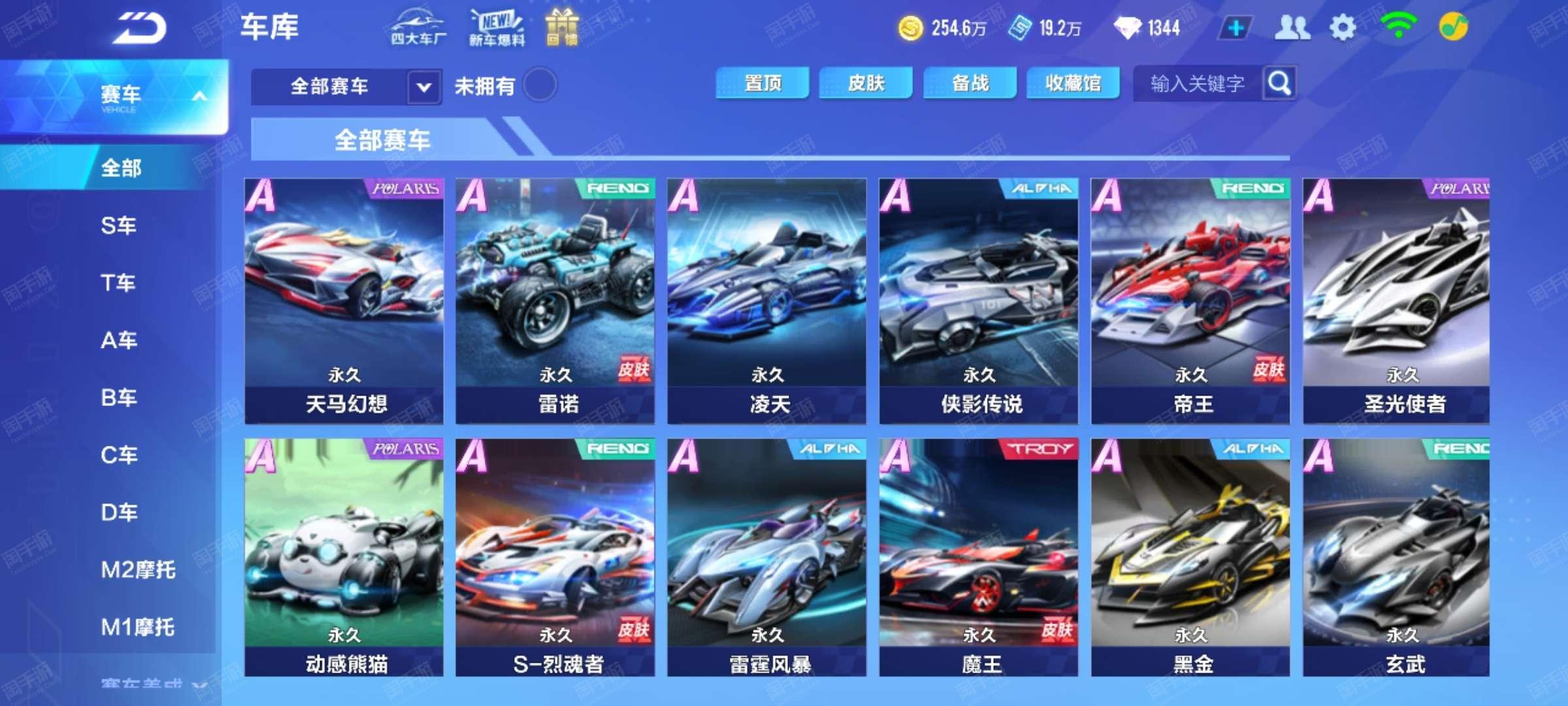 位置进行关 位置进行关