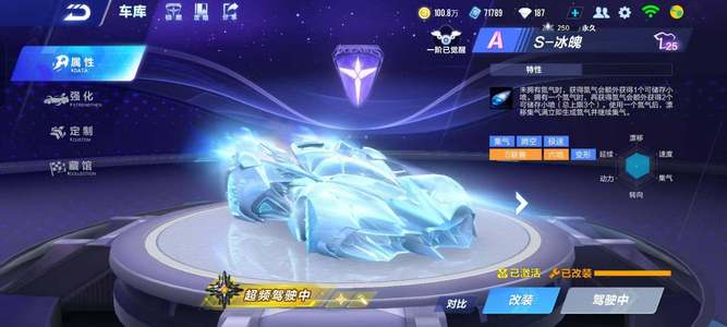 不仅一发成 不仅一发成